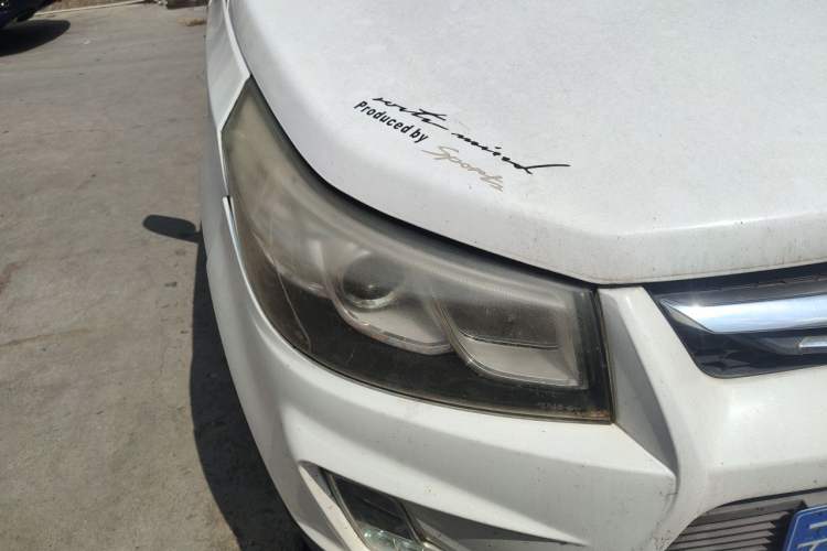 Used HYOSOW S3 2015 1.5L Comfort Version National V Right Front Headlight