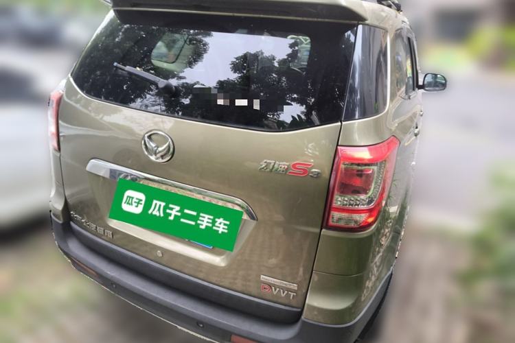 Used HYOSOW S3 2016 1.5L Manual Comfort Version China V Rear Right 45 Deg