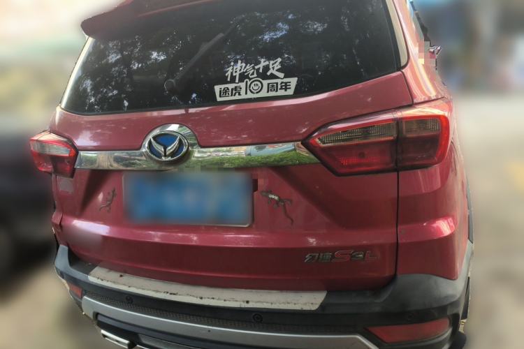 Used HYOSOW S3 2016 S3L 1.5L Manual Prestige Edition Rear