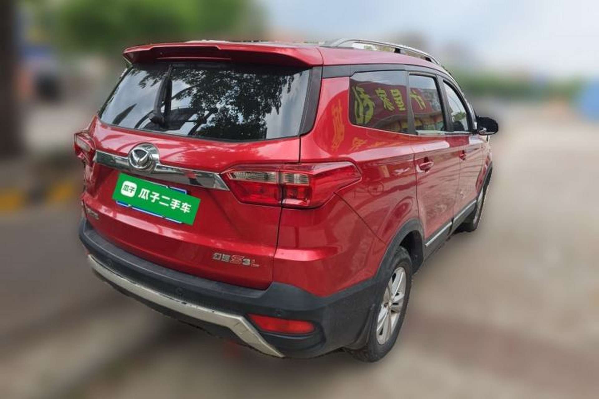 Used HYOSOW S3 2016 S3L 1.5L Manual Prestige Edition Rear Right 45 Deg