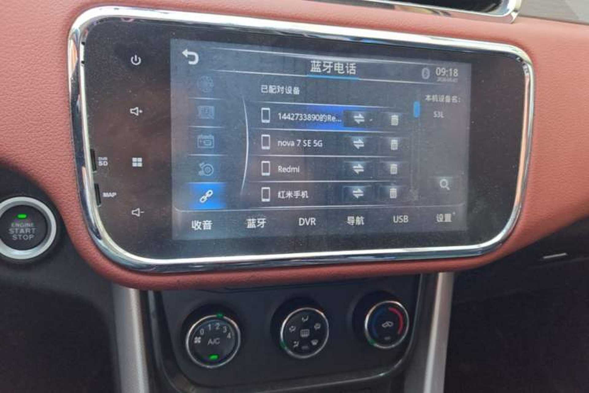Used HYOSOW S3 2016 S3L 1.5L Manual Prestige Edition Audio And AC Panel