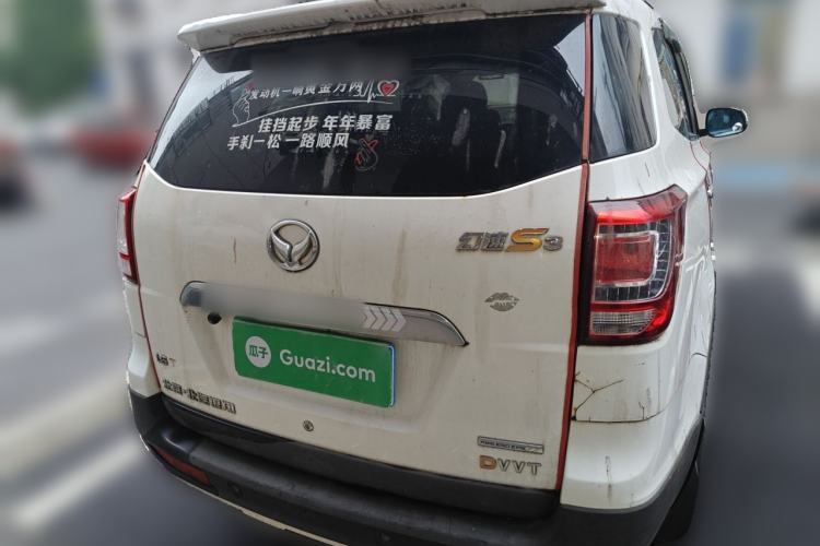 Used HYOSOW S3 2016 1.5L Manual Entrepreneurship Model Rear
