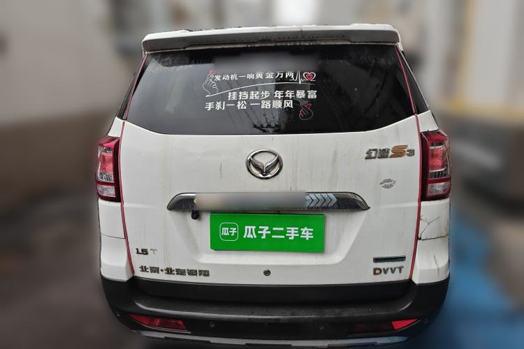 Used HYOSOW S3 2016 1.5L Manual Entrepreneurship Model Rear