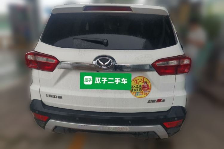 Used HYOSOW S3 2016 S3L 1.5L Manual Premium Edition Rear