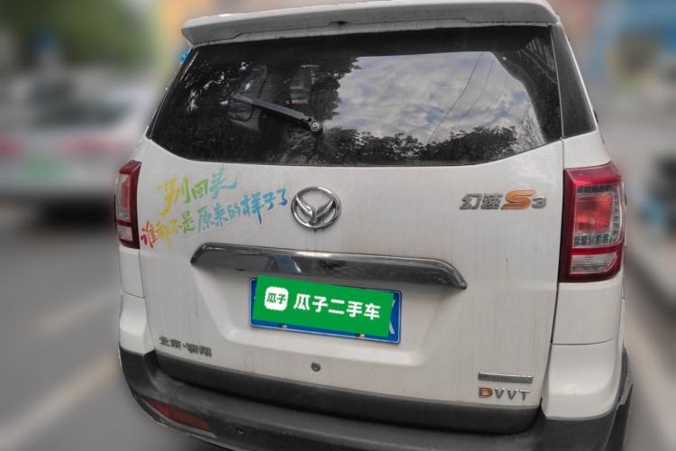 Used HYOSOW S3 2016 1.5L Manual Luxury Edition China IV Emission Standard Rear