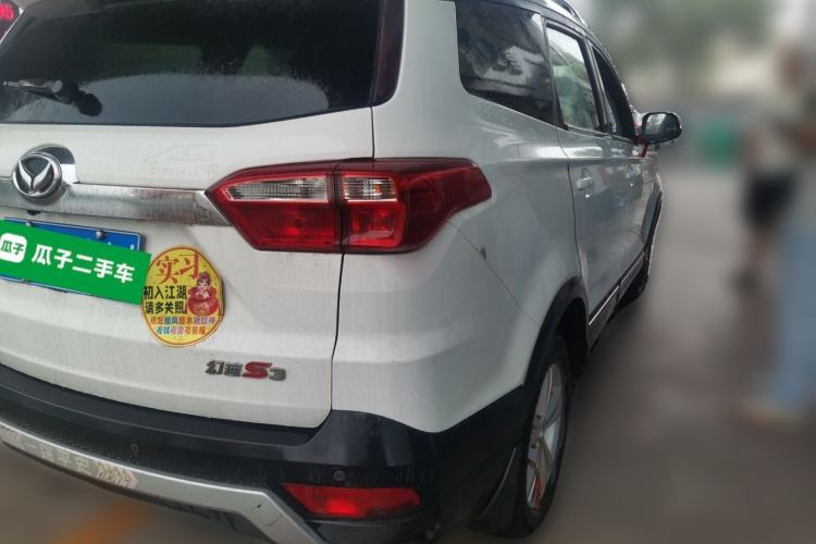 Used HYOSOW S3 2016 S3L 1.5L Manual Premium Edition Rear Right 45 Deg