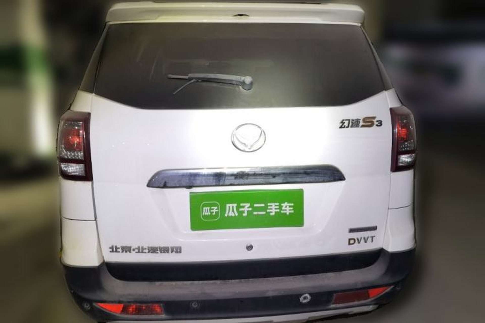 Used HYOSOW S3 2017 1.5L Manual Luxury Model Rear