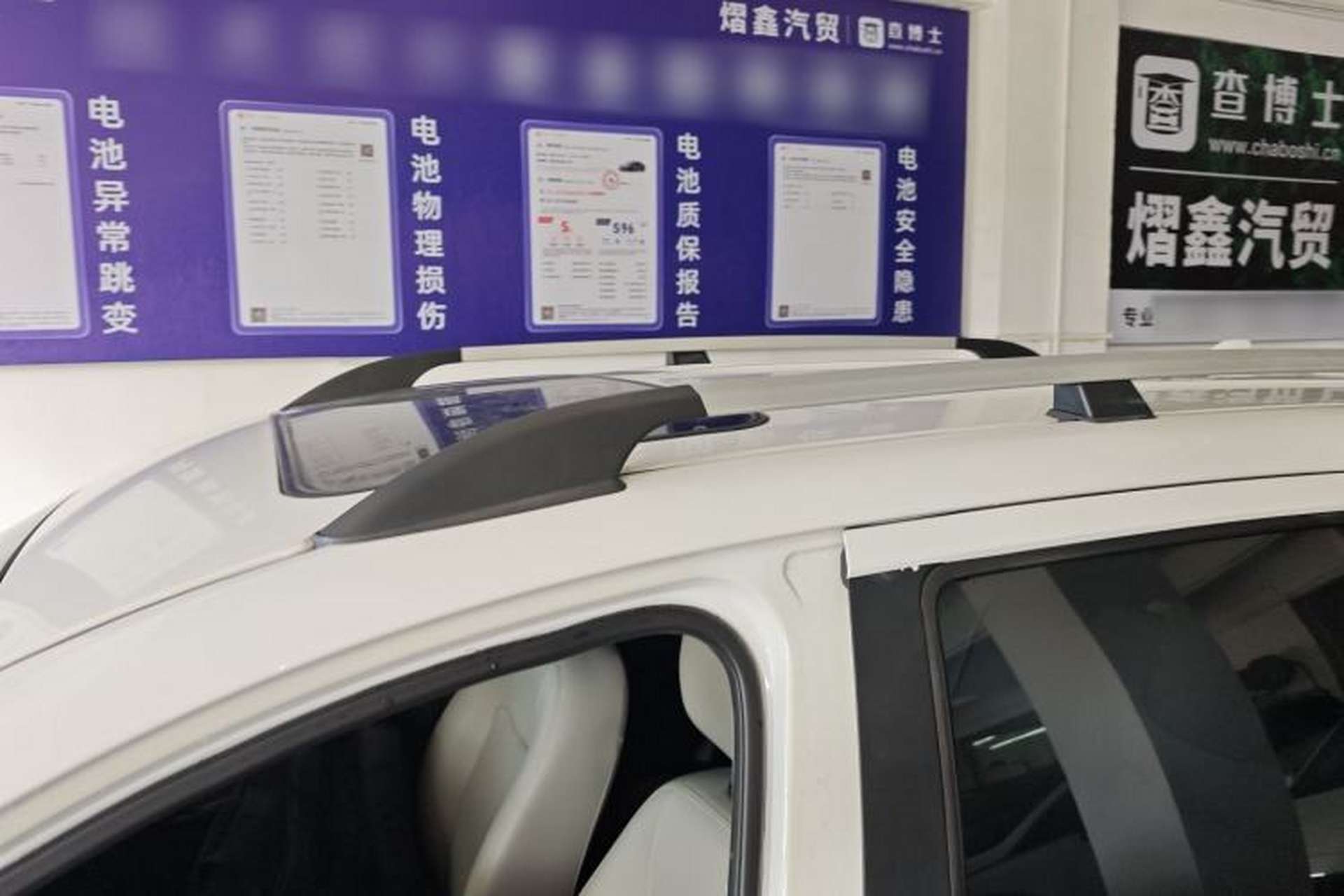 Used HYOSOW S3 2017 1.5L Manual Luxury Model Roof