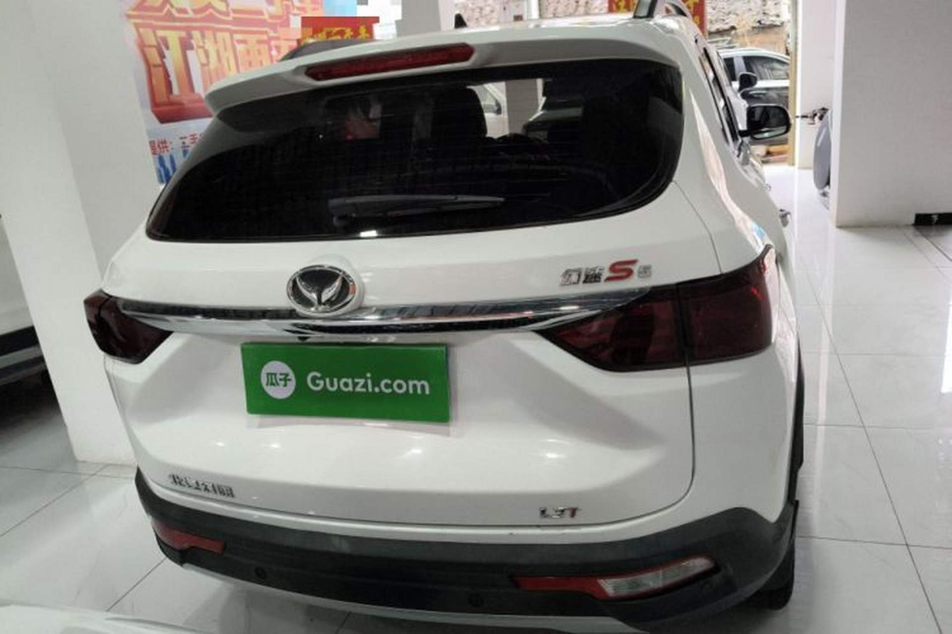 Used HYOSOW S5 2017 1.3T CVT Luxury Model Rear