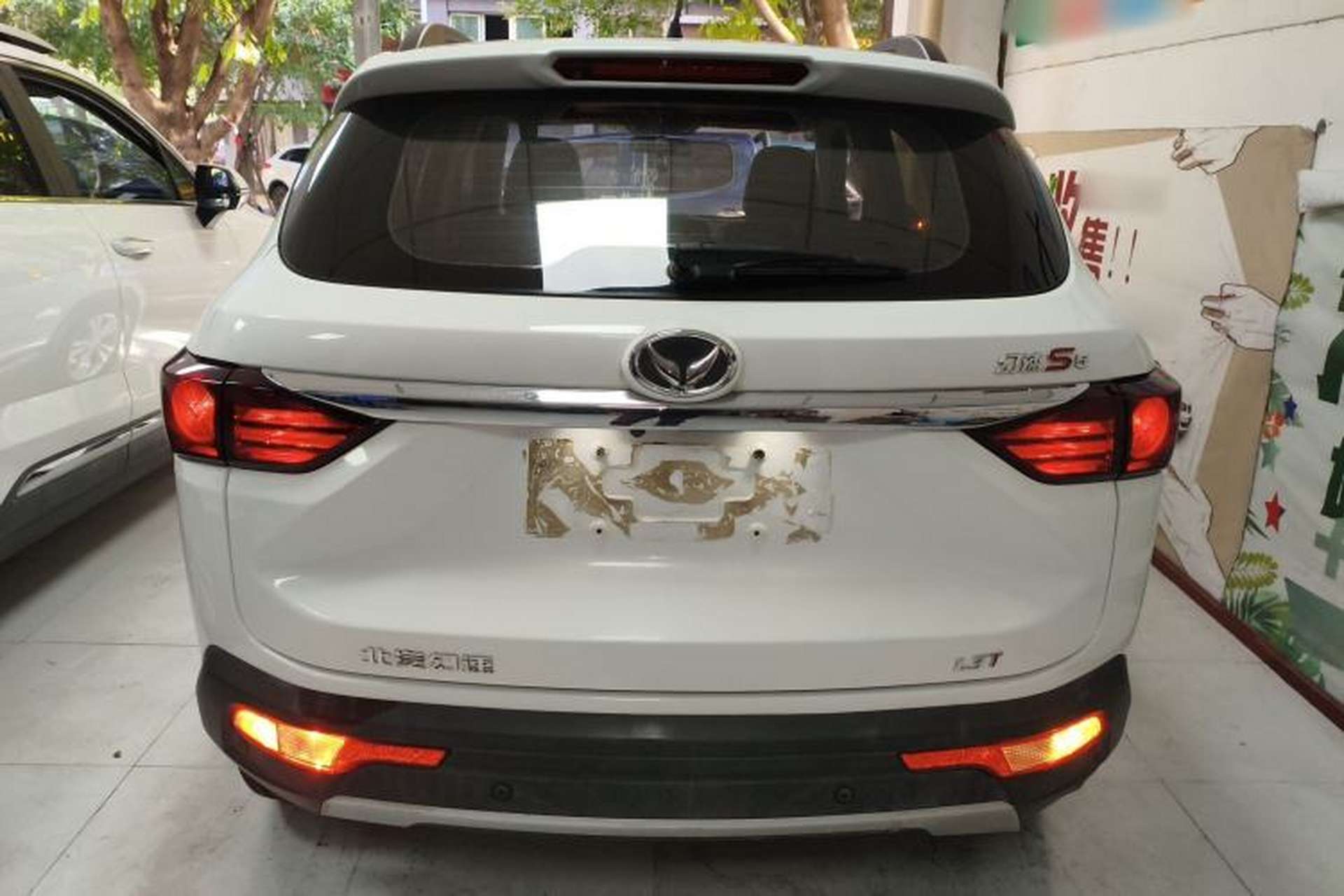 Used HYOSOW S5 2017 1.3T CVT Luxury Model Rear