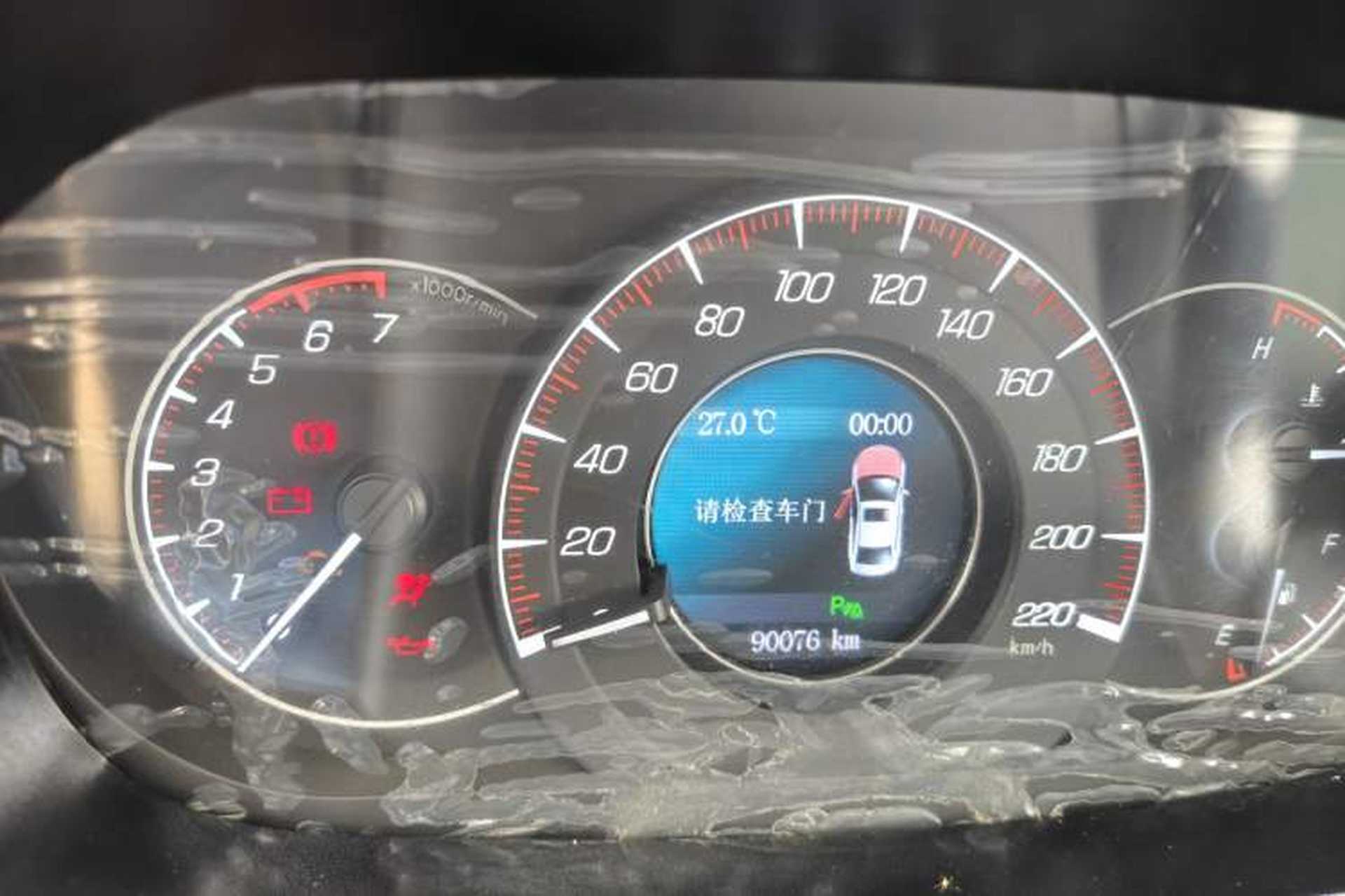 Used HYOSOW S6 2016 1.5T Manual Smart Edition Odometer Close Up