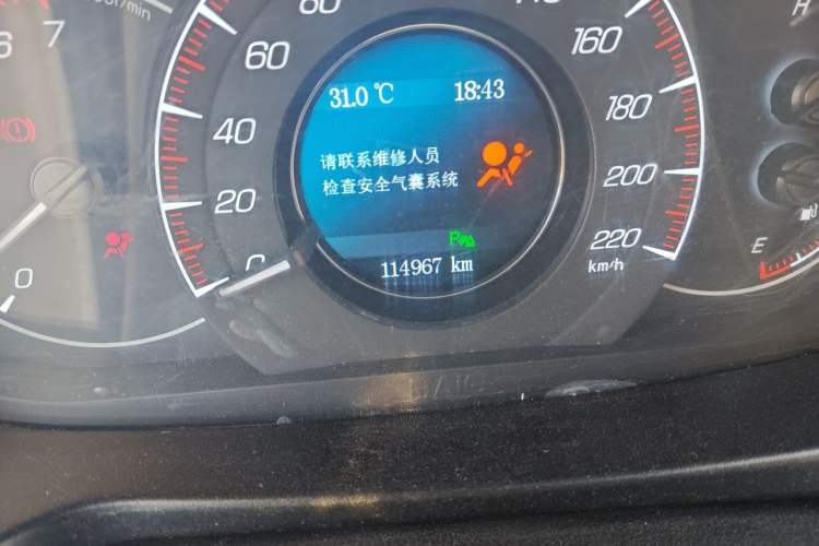 Used HYOSOW S6 2016 1.5T Manual Leading Model Odometer Close Up