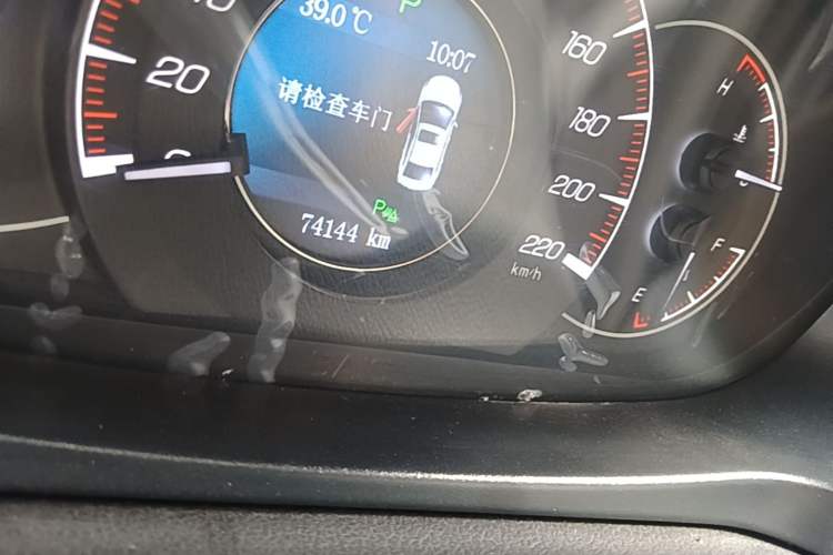 Used HYOSOW S6 2016 1.5T CVT Enjoyment Model Odometer Close Up