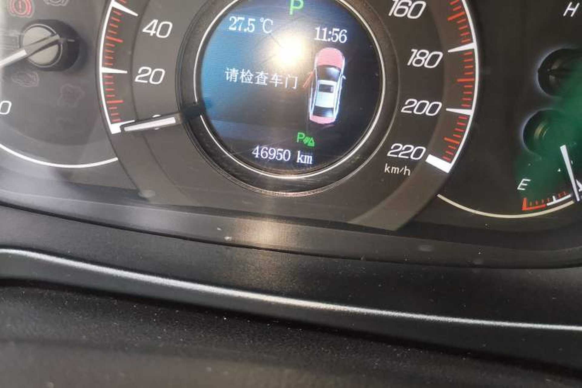 Used HYOSOW S6 2017 1.5T CVT Enjoyment Model Odometer Close Up