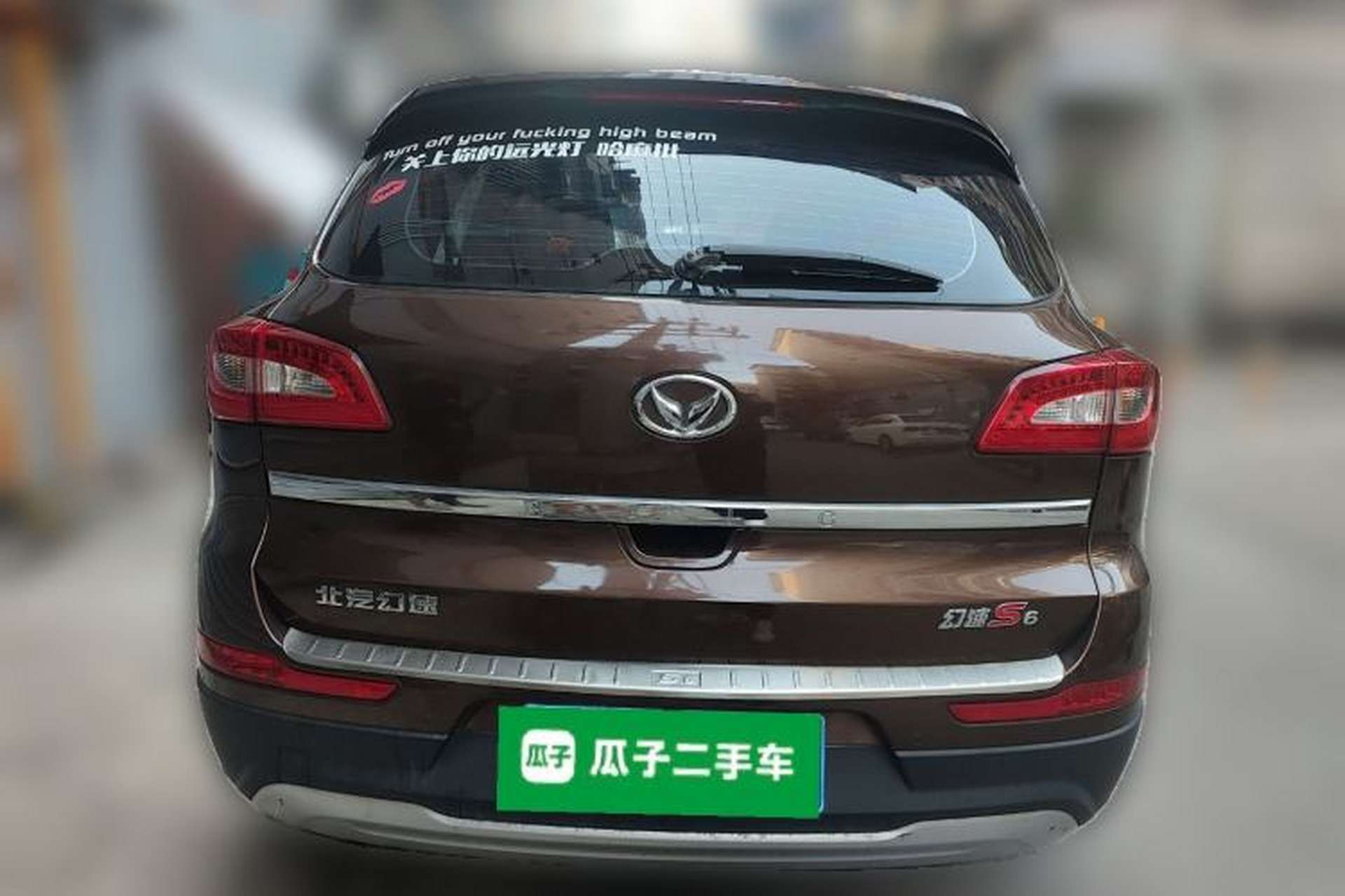 Used HYOSOW S6 2017 1.5T CVT Enjoyment Model Rear
