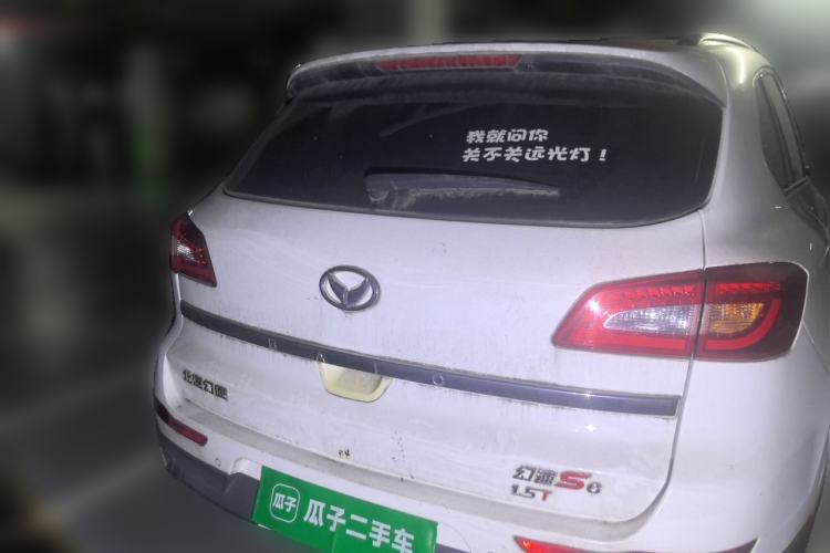 Used HYOSOW S6 2017 1.5T CVT Enjoyment Model Rear