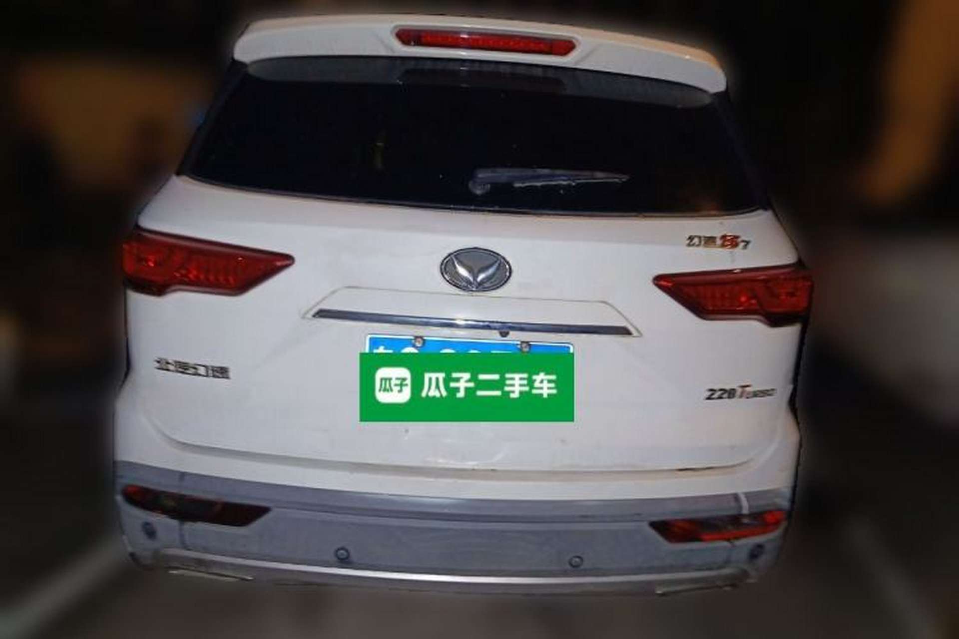 Used HYOSOW S7 2018 1.5T Manual Premium Edition Rear