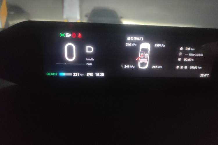 Used Hyptec GT 2023 Rear-Drive Ultra-Charging 7-Wing Edition Instrument Cluster