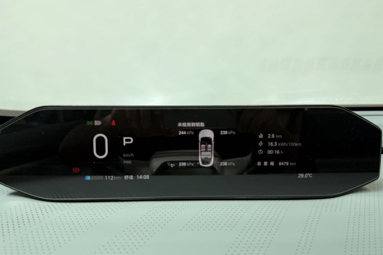 Used Hyptec GT 2023 560 Rear-Drive Seven-Wing Edition Odometer Close Up