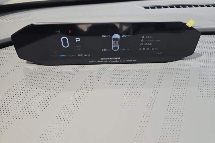 Used Hyptec GT 2024 Global Model 710 Ultra-High-Voltage LiDAR Edition Instrument Cluster