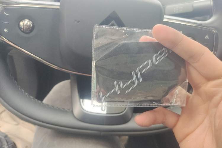 Used Hyptec GT 2023 560 Rear-Drive Tech Edition Vehicle Key