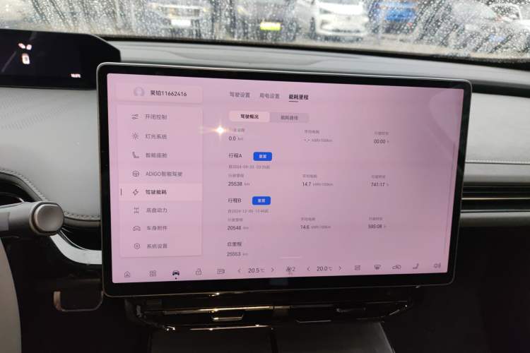 Used Hyptec GT 2023 710 Rear-Drive Ultra-Charging Version Audio And AC Panel