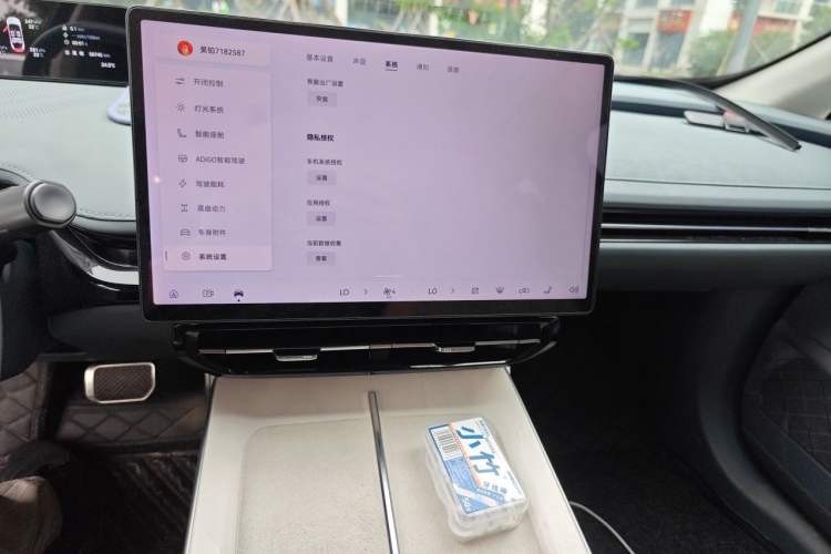 Used Hyptec GT 2023 710 Rear-Drive Ultra-Charging Version Audio And AC Panel