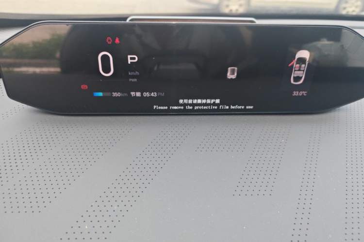 Used Hyptec GT 2023 Rear-Drive Ultra-Charging 7-Wing Edition Instrument Cluster