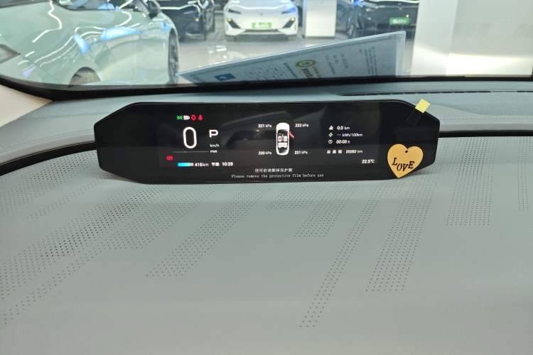 Used Hyptec GT 2023 560 Rear-Drive Seven-Wing Edition Instrument Cluster