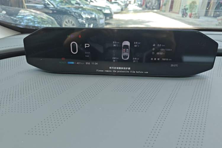 Used Hyptec GT 2023 560 Rear-Drive Tech Edition Instrument Cluster
