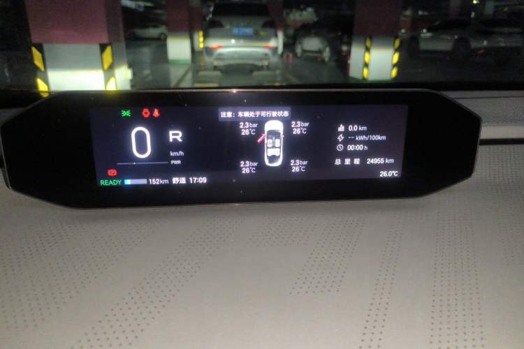 Used Hyptec GT 2023 710 Rear-Drive Ultra-Charging Version Instrument Cluster