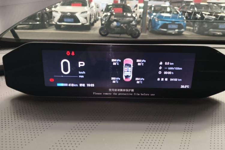 Used Hyptec GT 2023 710 Rear-Drive Ultra-Charging Version Instrument Cluster