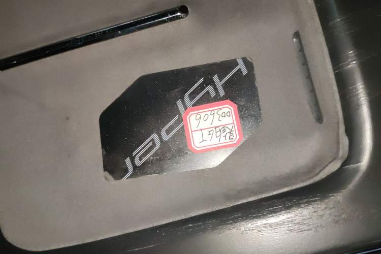 Used Hyptec GT 2023 560 Rear-Drive Seven-Wing Edition Vehicle Key