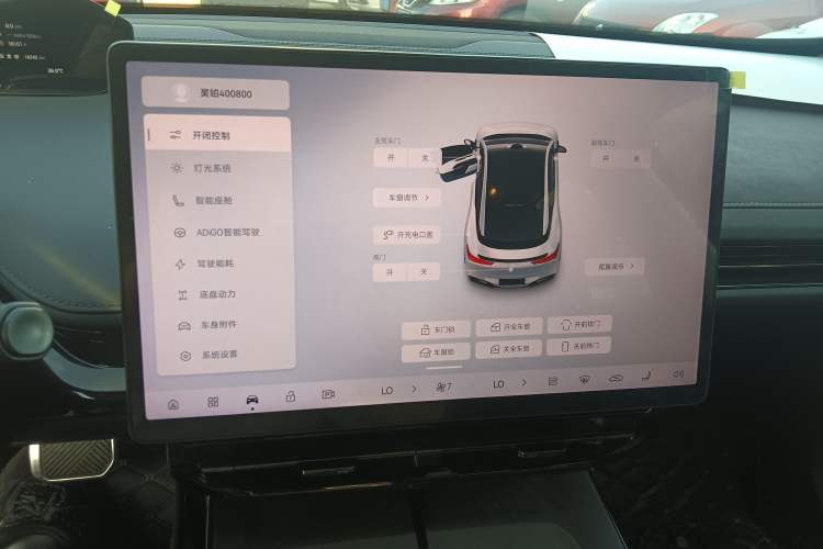 Used Hyptec GT 2023 560 Rear-Drive Seven-Wing Edition Audio And AC Panel