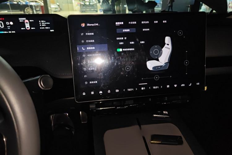 Used Hyptec GT 2023 Rear-Drive Ultra-Charging 7-Wing Edition Audio And AC Panel