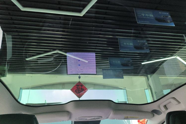 Used Hyptec GT 2023 560 Rear-Drive Seven-Wing Edition Headliner