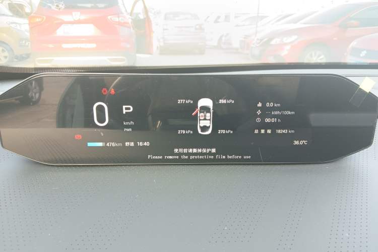 Used Hyptec GT 2023 560 Rear-Drive Seven-Wing Edition Instrument Cluster