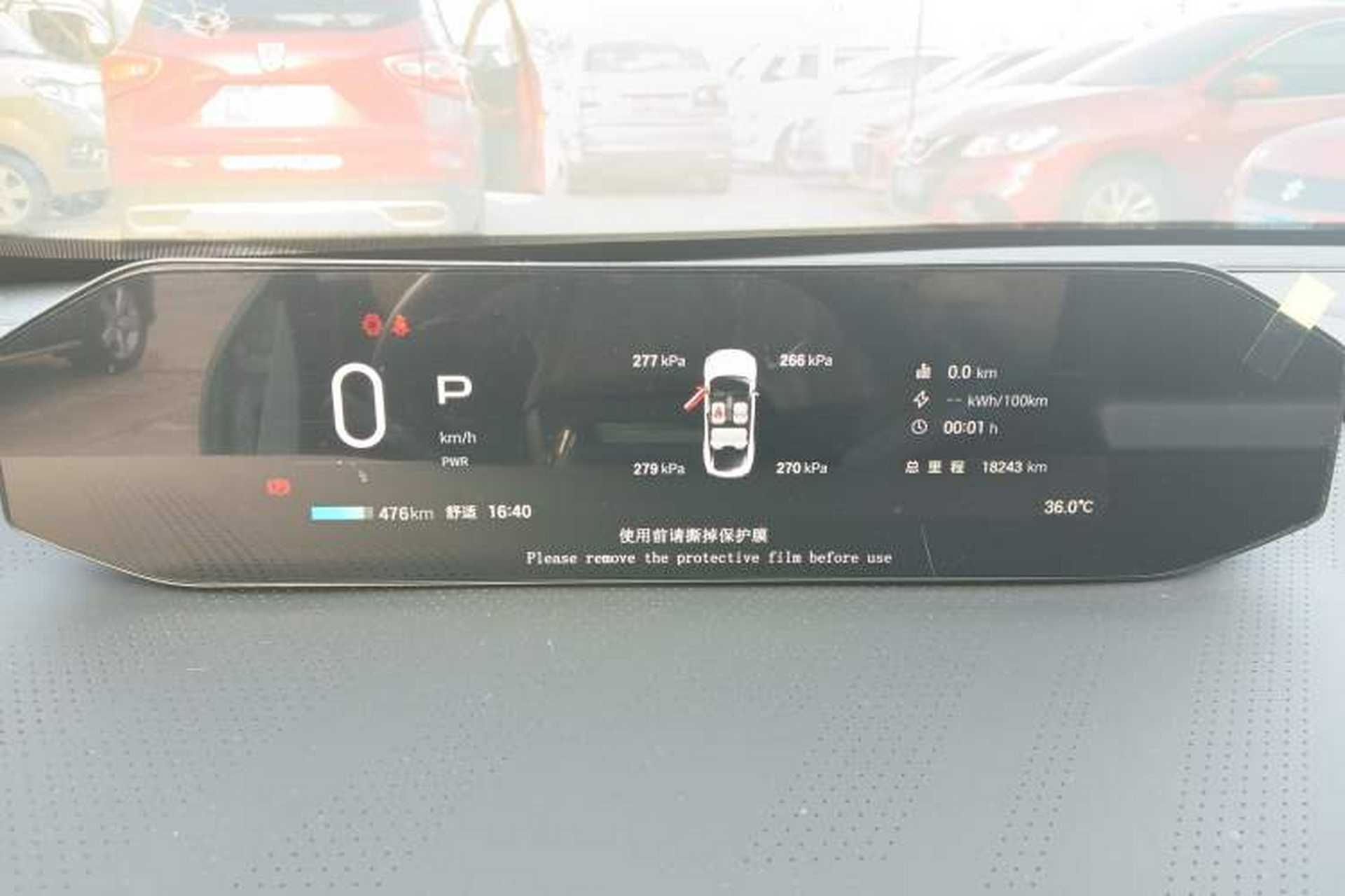 Used Hyptec GT 2023 560 Rear-Drive Seven-Wing Edition Instrument Cluster