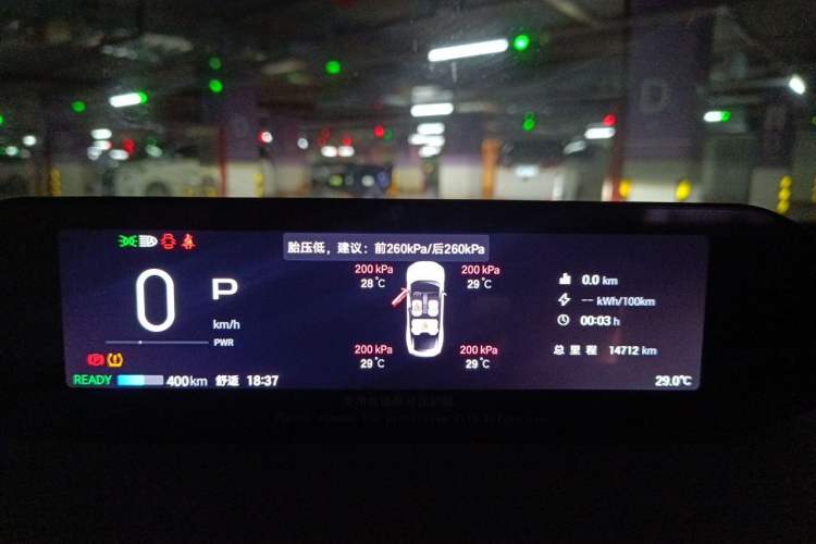 Used Hyptec GT 2023 710 Rear-Drive Ultra-Charging Version Instrument Cluster