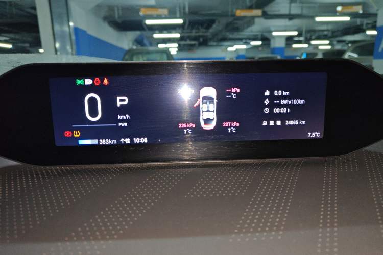 Used Hyptec GT 2023 560 Rear-Drive Seven-Wing Edition Instrument Cluster