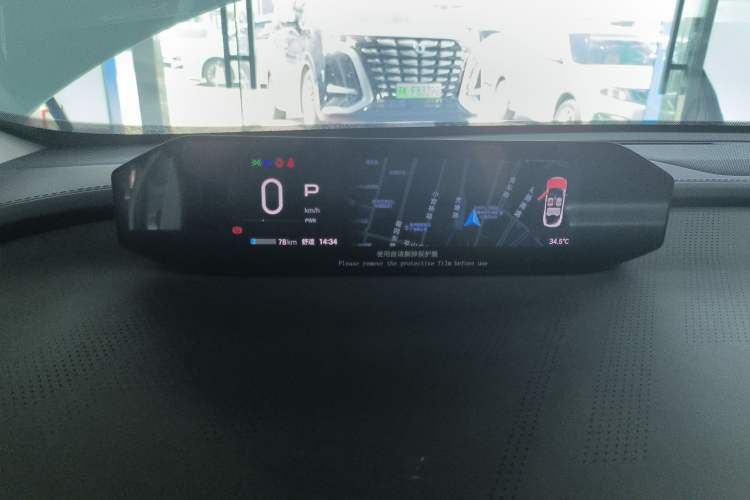 Used Hyptec GT 2023 560 Rear-Drive Seven-Wing Edition Instrument Cluster