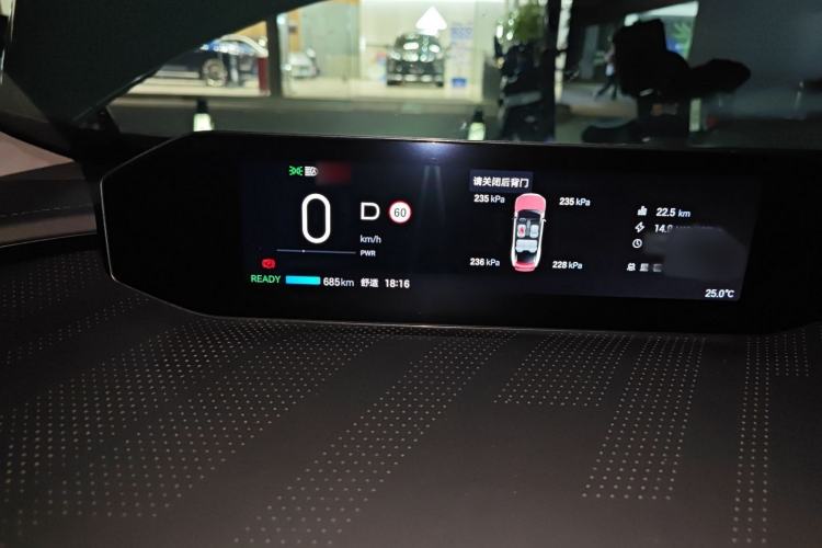 Used Hyptec GT 2023 Rear-Drive Ultra-Charging 7-Wing Edition Instrument Cluster