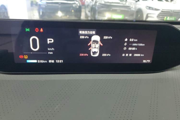 Used Hyptec GT 2023 560 Rear-Drive Seven-Wing Edition Instrument Cluster