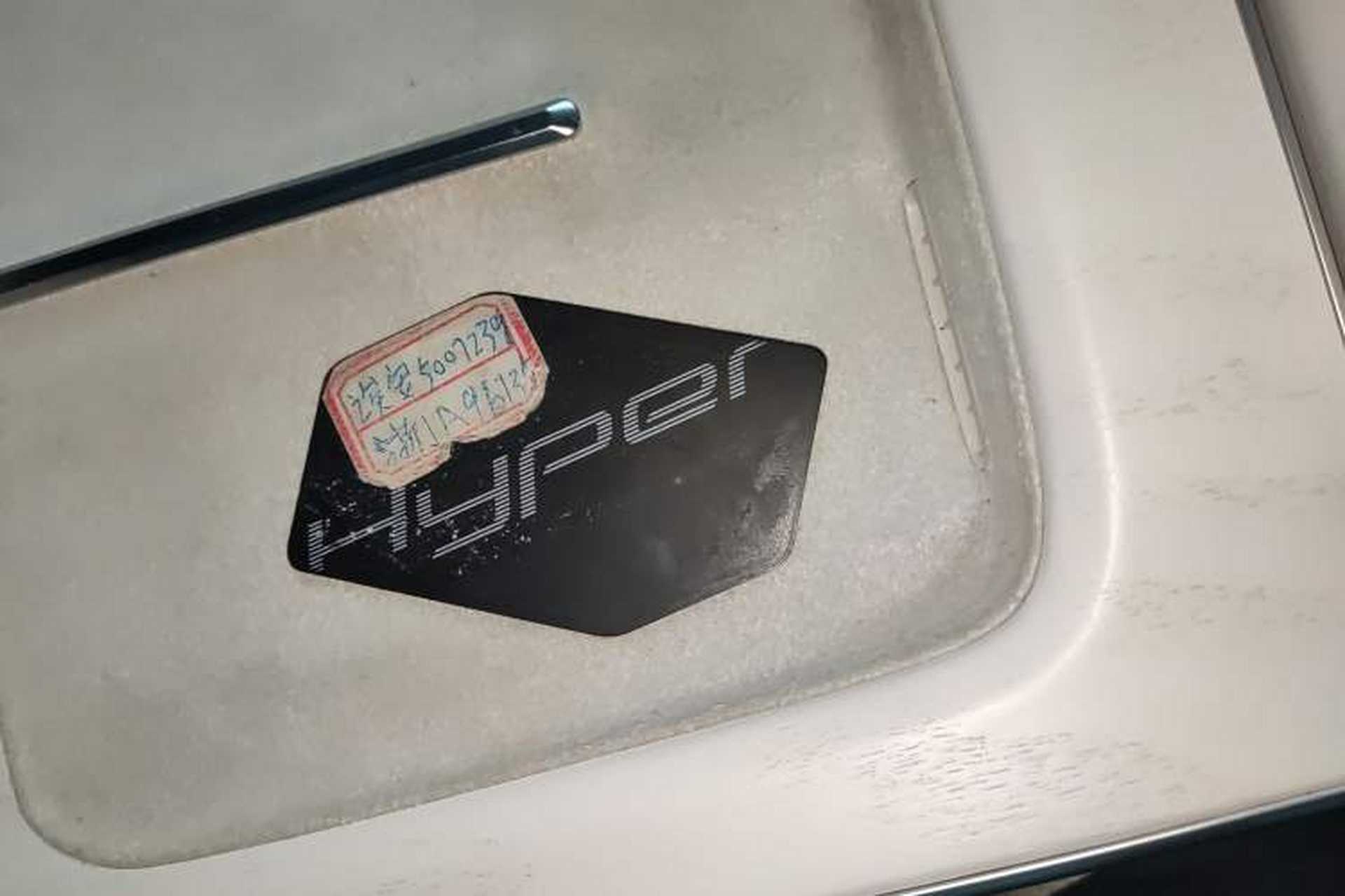 Used Hyptec GT 2023 710 Rear-Drive Pro Supercharge Edition Interior 1