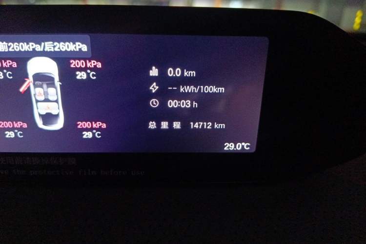 Used Hyptec GT 2023 710 Rear-Drive Ultra-Charging Version Odometer Close Up