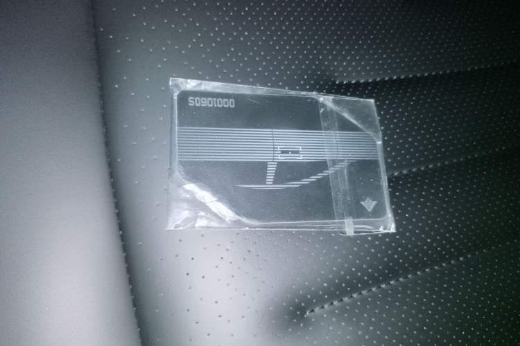 Used Hyptec GT 2023 560 Rear-Drive Seven-Wing Edition Vehicle Key