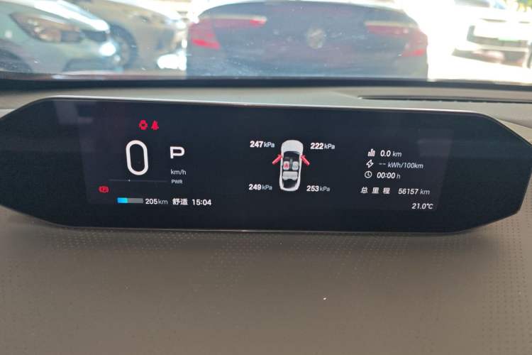 Used Hyptec GT 2023 560 Rear-Drive Seven-Wing Edition Instrument Cluster