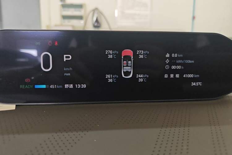 Used Hyptec GT 2023 710 Rear-Drive Supercharge Max Edition Instrument Cluster