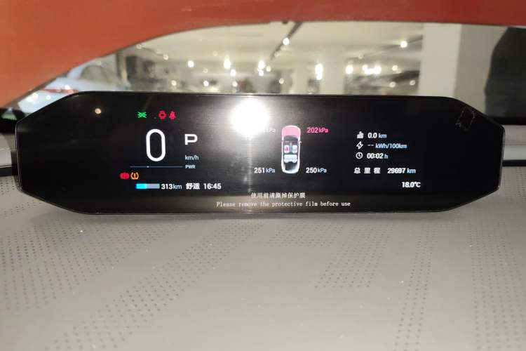 Used Hyptec GT 2023 710 Rear-Drive Supercharge Max Edition Instrument Cluster