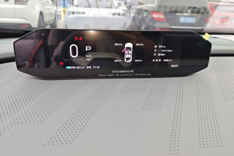 Used Hyptec GT 2023 710 Rear-Drive Supercharge Max Edition Instrument Cluster